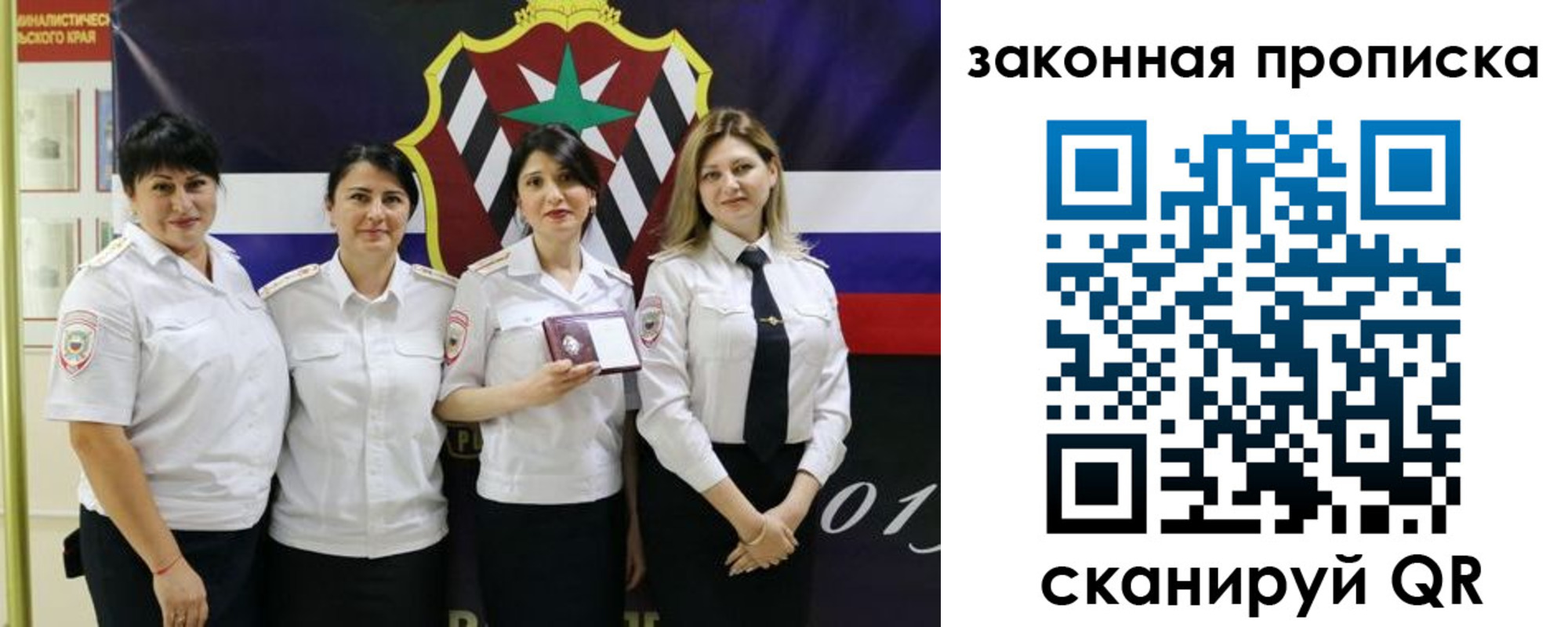 временная регистрация для школы в Ступино
