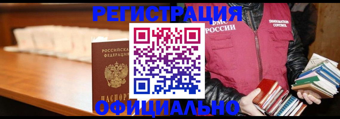 прописка поиск в Ступино